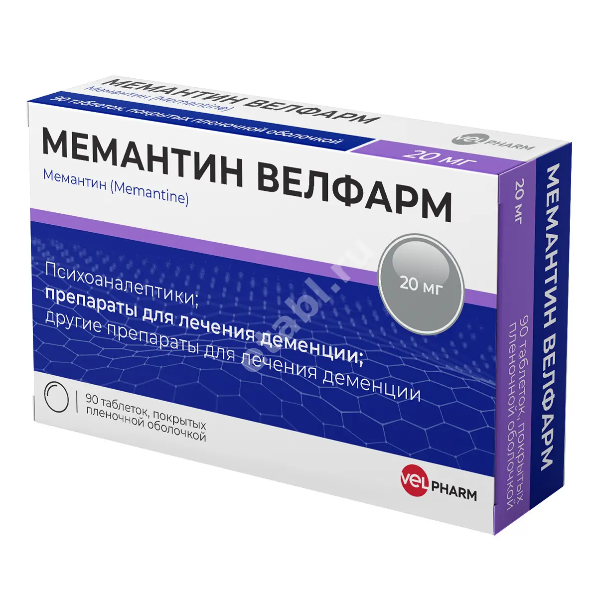 МЕМАНТИН табл. п.п.о. 20мг N90 (ВЕЛФАРМ, РФ)