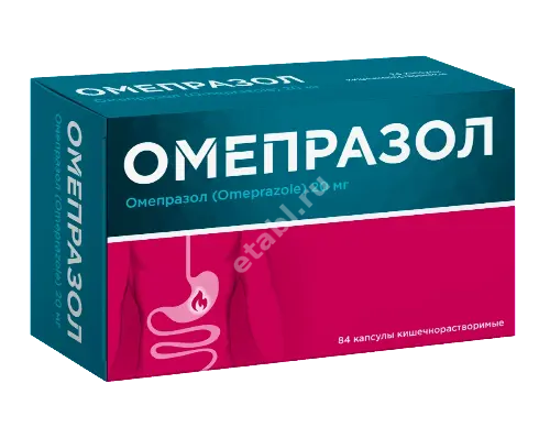 ОМЕПРАЗОЛ капс. кшр. 20мг N84 (Велфарм, РФ)