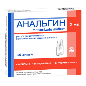 АНАЛЬГИН р-р для в/в и в/м введ. (амп.) 50% - 2мл N10 (Борисовский ЗМП, БЕЛАРУСЬ)