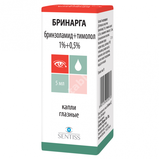 БРИНАРГА капли глазн. (фл.-кап.) 5мл N1 (Сентисс Фарма, ИНДИЯ)