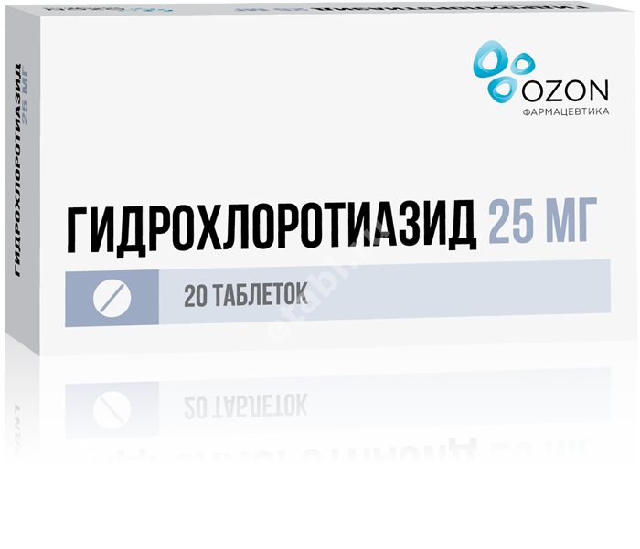 ГИДРОХЛОРОТИАЗИД табл. 25мг N20 (ОЗОН, РФ)