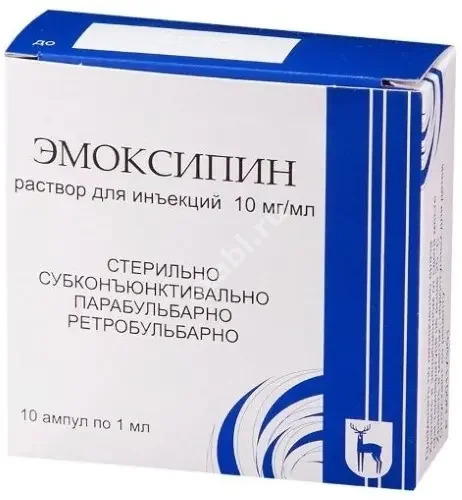 ЭМОКСИПИН р-р д/ин. (амп.) 1% - 1мл N10 (Фармстандарт Лексредства, РФ)