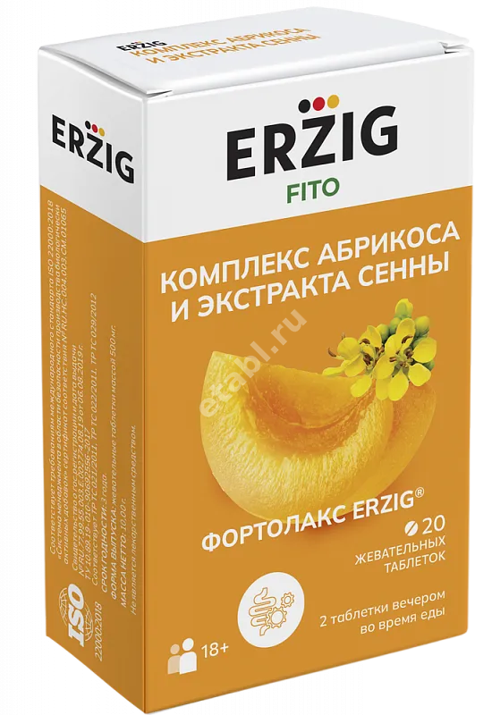 ФОРТОЛАКС Эрциг Комплекс абрикоса и экстракта сенны табл. 0.5г N40 (ФАРМАФАБРИКА, РФ)
