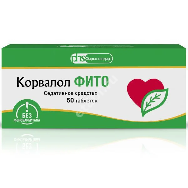 КОРВАЛОЛ ФИТО табл. N50 (Фармстандарт Лексредства, РФ)