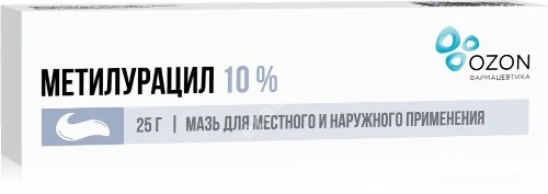 МЕТИЛУРАЦИЛ мазь (туба) 10% - 25г N1 (ОЗОН_БРЕНДЫ, РФ)