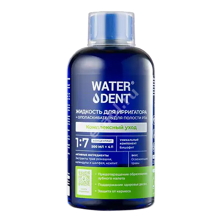 ВОТЕРДЕНТ (WATERDENT) ополаскиватель для полости рта/жидкость д/ирригатора 2в1 Комплексный уход 500мл Освежающие травы (Глобал Дент, РФ)