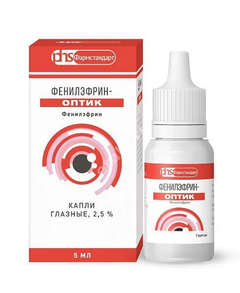 ФЕНИЛЭФРИН-ОПТИК капли глазн. (фл.-кап.) 2.5% - 5мл N1 (Фармстандарт Лексредства, РФ)