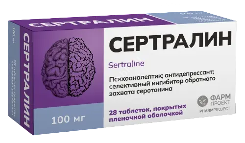 СЕРТРАЛИН табл. п.п.о. 100мг N28 (ФАРМПРОЕКТ, РФ)