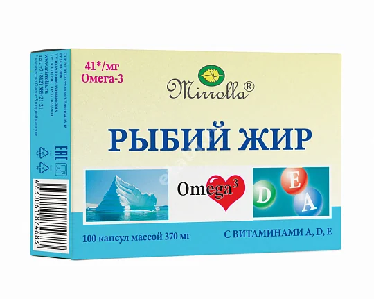 РЫБИЙ ЖИР Вит. А, Д, Е капс. 0.37г N100 (Мирролла, РФ)