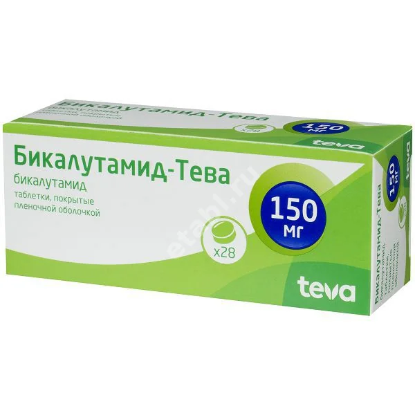 БИКАЛУТАМИД табл. п.п.о. 150мг N28 (ТЕВА, ИЗРАИЛЬ)
