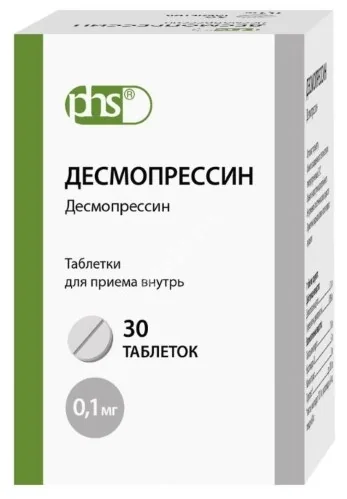 ДЕСМОПРЕССИН табл. 0.1мг N30 (ОЗОН, РФ)