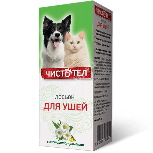 ЧИСТОТЕЛ лосьон для ушей (фл.) 25мл (Экопром НПФ, РФ)