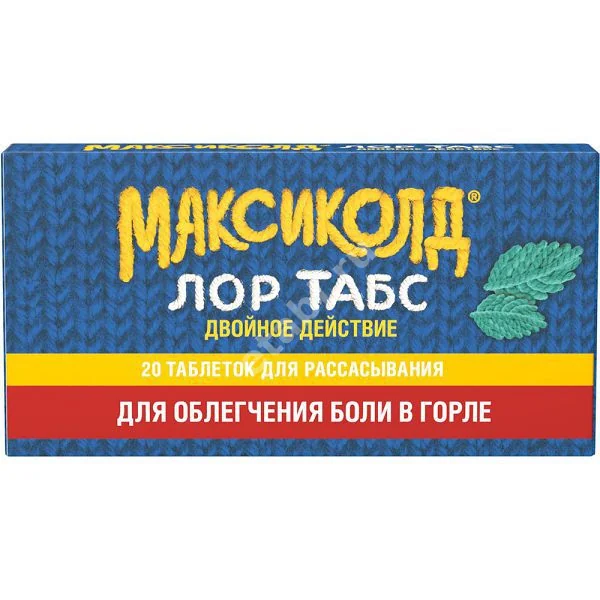 МАКСИКОЛД ЛОР ТАБС Двойное действие табл. д/рассас. 8.75мг+1мг N20 (ОТИСИФАРМ, РФ)