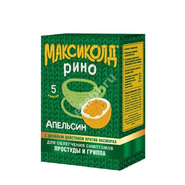 МАКСИКОЛД РИНО пор. д/р-ра внутр. (пак.) 15г N5 Апельсин (ФАРМСТАНДАРТ, РФ)