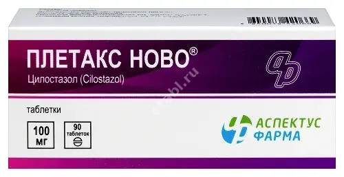 ПЛЕТАКС НОВО табл. 100мг N90 (Фармпроект ЗАО, РФ)