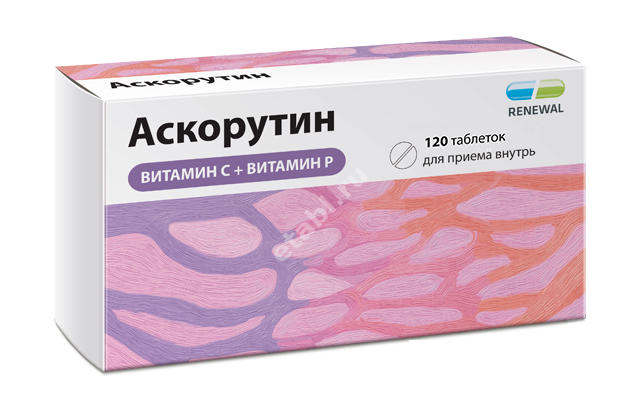 АСКОРУТИН табл. N120 (ОБНОВЛЕНИЕ, РФ)
