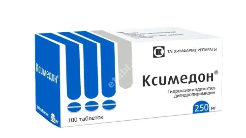 КСИМЕДОН табл. 250мг N100 (Татхимфармпрепараты, РФ)