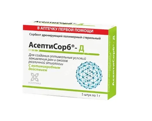АСЕПТИСОРБ-Д пор. стер. 1г N5 (Асептика, РФ)
