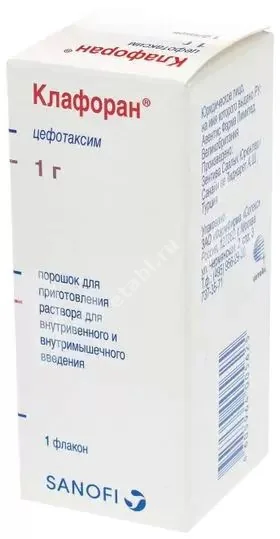 КЛАФОРАН пор. (фл.) 1г N1 (САНОФИ, ТУРЦИЯ/ВЕЛИКОБРИТАНИЯ)