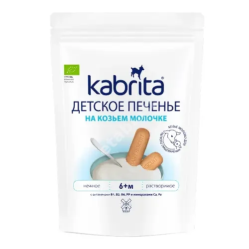 КАБРИТА печенье на козьем молочке 6м+ 115г (Ауснутриа Нутришн, НИДЕРЛАНДЫ)