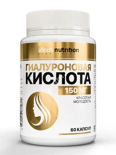 ГИАЛУРОНОВАЯ КИСЛОТА Атеч Нутритион (aTech Nutrition) капс. 150мг - 0.45г N60 (Арсенал Атлета, РФ)