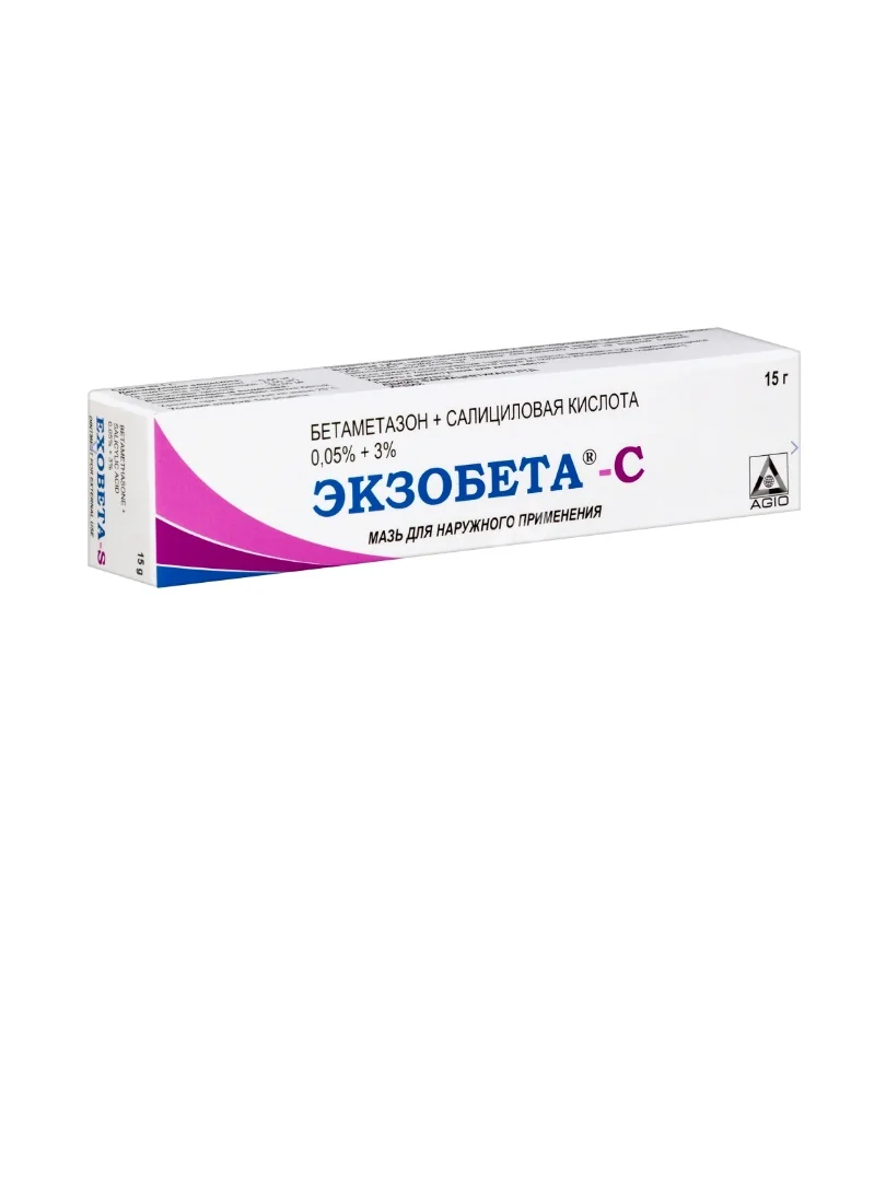 ЭКЗОБЕТА-С мазь 15г N1 (Аджио Фармацевтикалз, ИНДИЯ)
