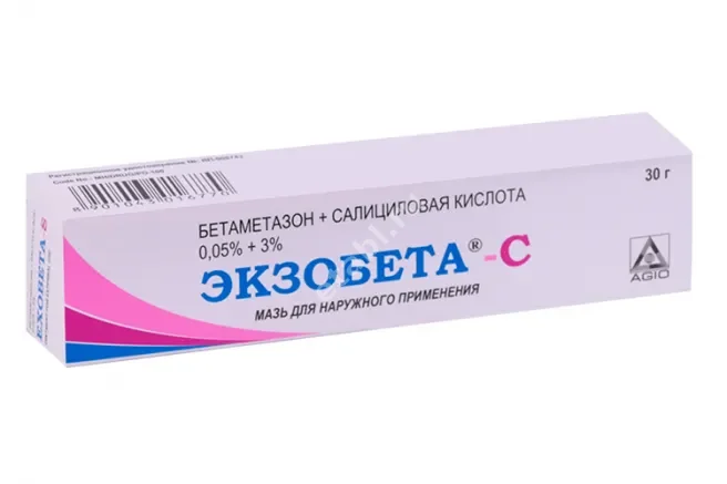 ЭКЗОБЕТА-С мазь 30г N1 (Аджио Фармацевтикалз, ИНДИЯ)
