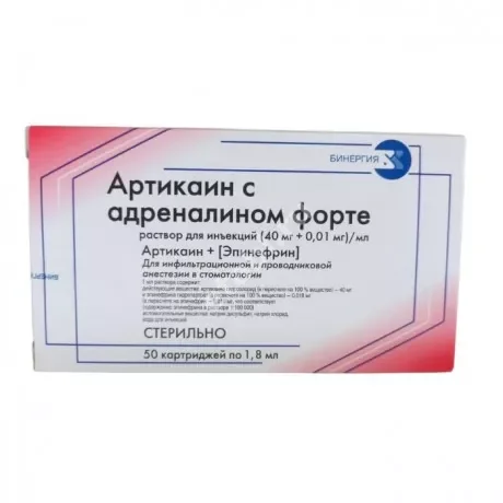 АРТИКАИН С АДРЕНАЛИНОМ ФОРТЕ р-р д/ин. (картр.) 40мг/мл+10мкг/мл - 1.8мл N50 (Армавирская Биофабрика, РФ)