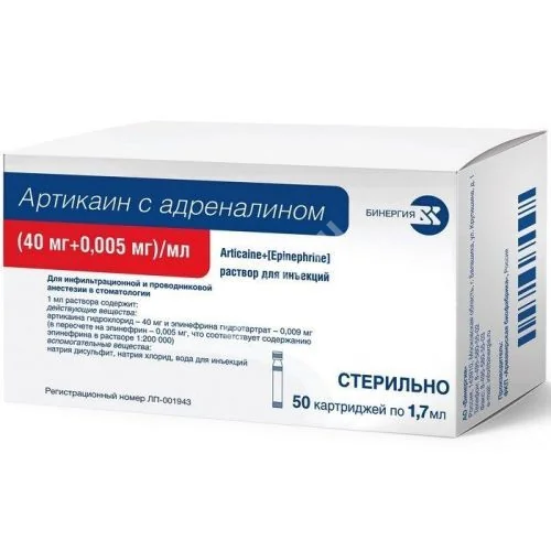 АРТИКАИН С АДРЕНАЛИНОМ р-р д/ин. (картр.) 40мг/мл+5мкг/мл - 1.7мл N50 (Армавирская Биофабрика, РФ)