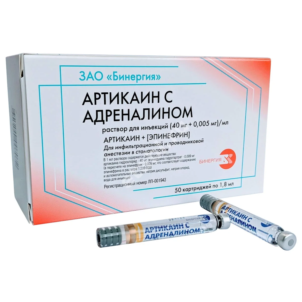 АРТИКАИН С АДРЕНАЛИНОМ р-р д/ин. (картр.) 40мг/мл+5мкг/мл - 1.8мл N50 (Армавирская Биофабрика, РФ)