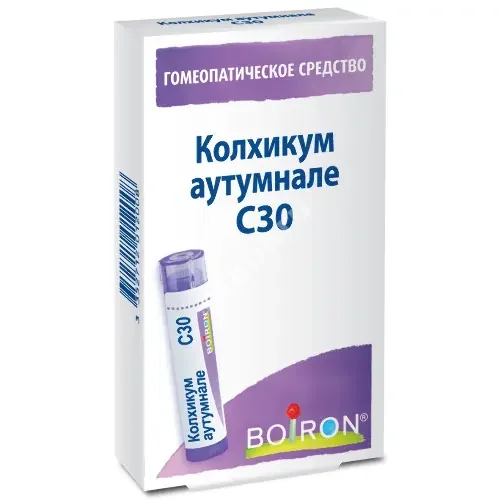 КОЛХИКУМ АУТУМНАЛЕ С30 гран. гомеопат. 4г N1 (Буарон Лаб, ФРАНЦИЯ)