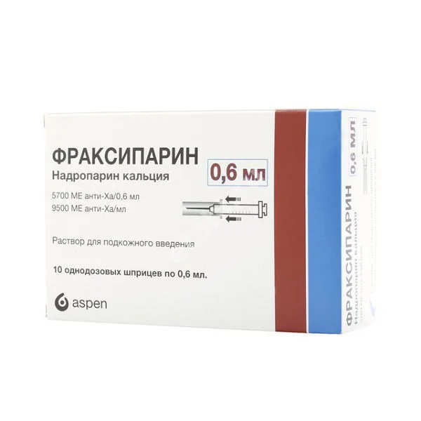 ФРАКСИПАРИН р-р для п/к введ. (шприц) 5 700анти-Ха МЕ - 0.6мл N10 (АСПЕН ФАРМА ТРЕЙДИНГ ЛИМИТЕД, ФРАНЦИЯ)