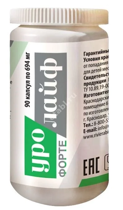 УРОЛАЙФ ФОРТЕ капс. 0.694г N90 (Ривьера Биотек, РФ)