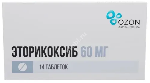 ЭТОРИКОКСИБ табл. п.п.о. 60мг N14 (ОЗОН, РФ)