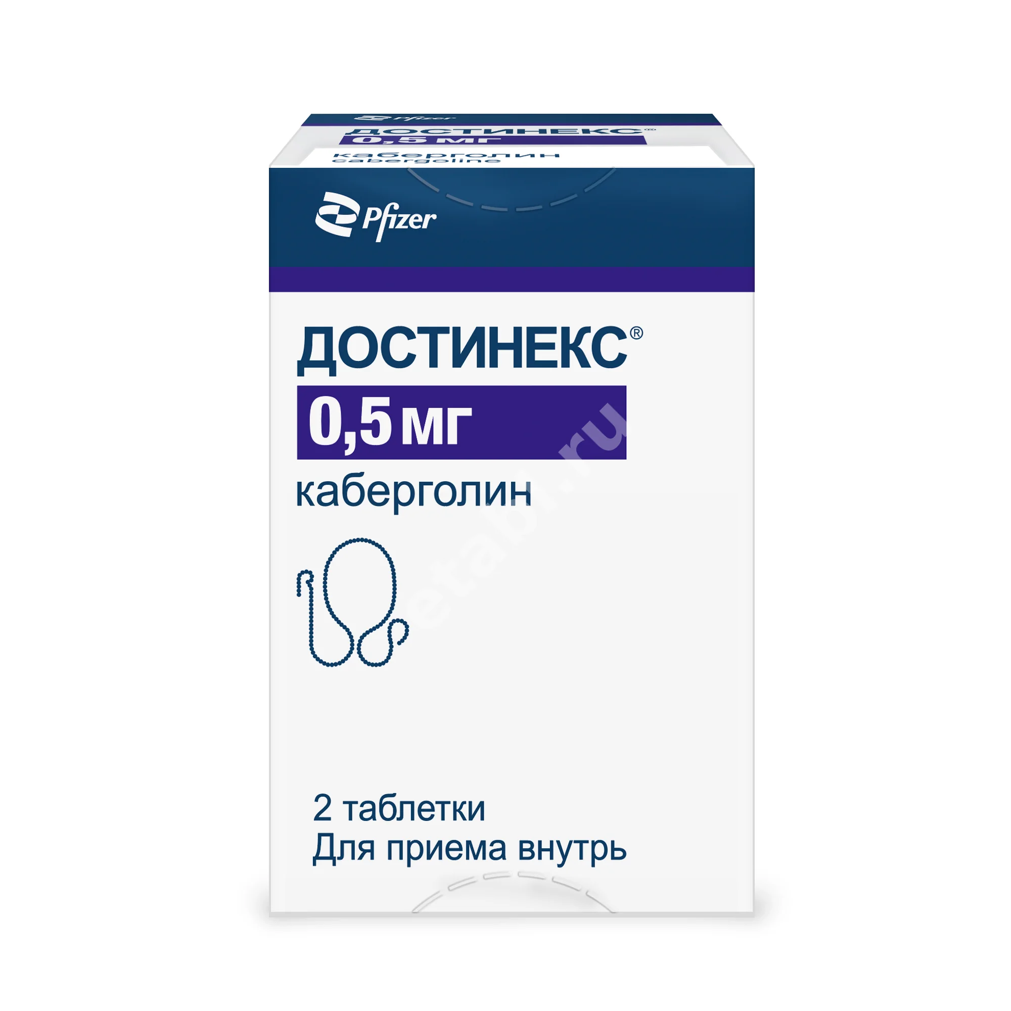 ДОСТИНЕКС табл. 0.5мг N2 (ПФАЙЗЕР, ИТАЛИЯ)