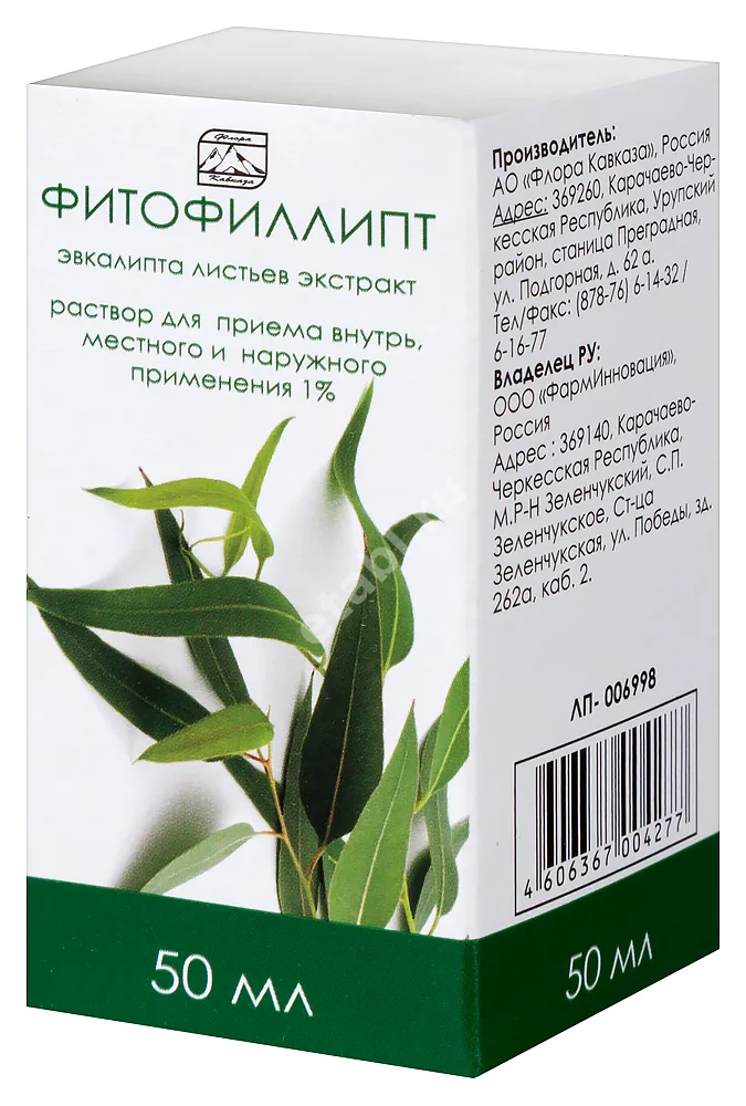 ФИТОФИЛЛИПТ р-р спирт. д/внутр. наруж. прим. (фл.) 1% - 50мл N1 (ТАТХИМФАРМПРЕПАРАТЫ, РФ)