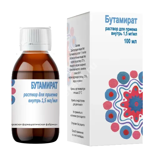 БУТАМИРАТ р-р д/внутр. прим. (фл.) 1.5мг/мл - 100мл N1 (ТАТХИМФАРМПРЕПАРАТЫ, РФ)