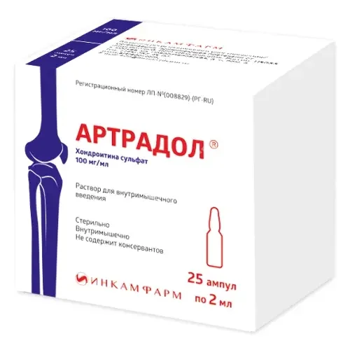 АРТРАДОЛ р-р для в/м введ. (амп.) 100мг/мл - 2мл N25 (Армавирская Биофабрика, РФ)