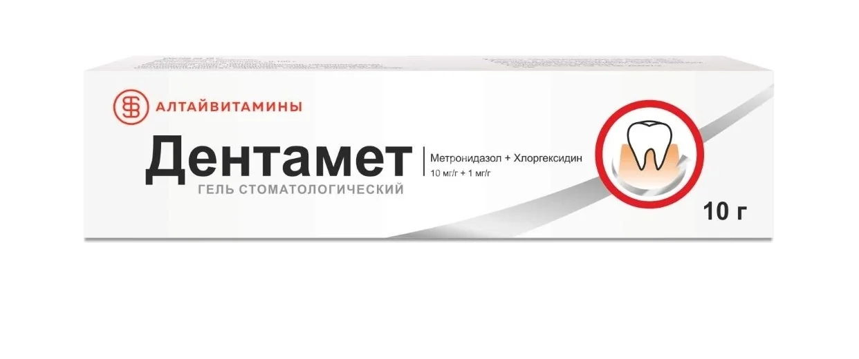 ДЕНТАМЕТ гель стомат. (туба) 10г N1 (Алтайвитамины, РФ)