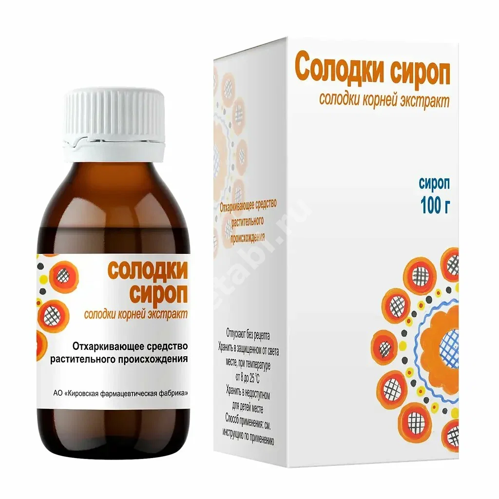 СОЛОДКИ СИРОП  (фл.) 100мл N1 (ТАТХИМФАРМПРЕПАРАТЫ, РФ)