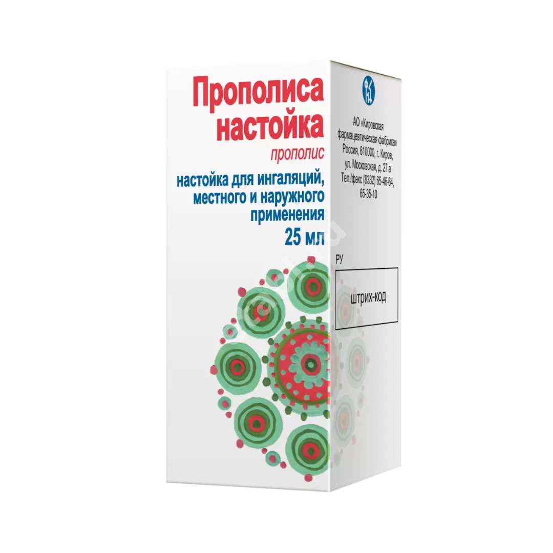 ПРОПОЛИС настойка (фл.) 25мл N1 (ТАТХИМФАРМПРЕПАРАТЫ, РФ)