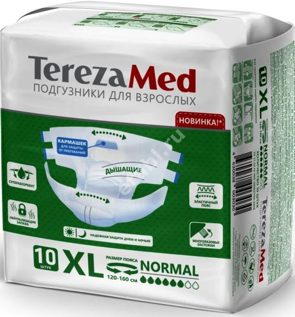 ТЕРЕЗАМЕД Normal подгузники д/взрослых р.XL N10 (ХАЙДЖИН КИНЕТИКС, РФ)