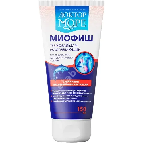 МИОФИШ Доктор Море бальзам для тела разогрев 150мл (Русская косметика, РФ)