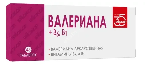ВАЛЕРИАНА+В6 В1 табл. 0.125г N45 (Биокор, РФ)