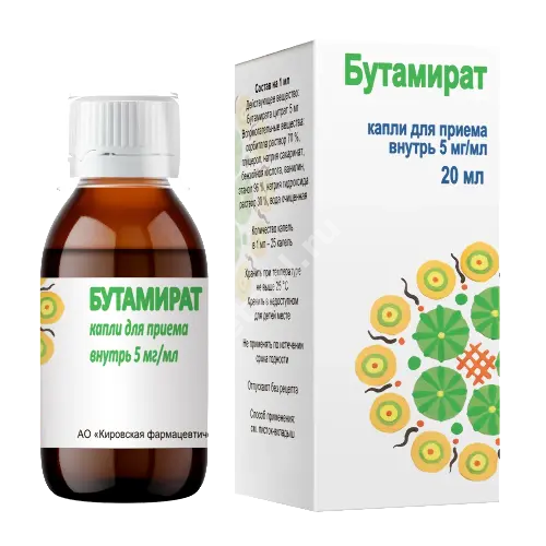 БУТАМИРАТ капли внутр. 5мг/мл - 20мл N1 (ТАТХИМФАРМПРЕПАРАТЫ, РФ)