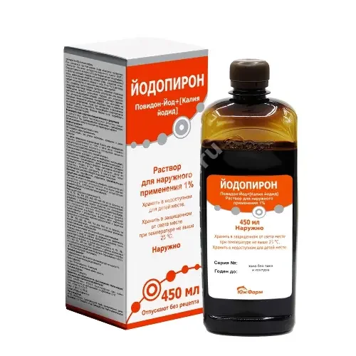ЙОДОПИРОН р-р д/наружн. прим. (фл. плстк.) 1% - 450мл N1 (ЮжФарм, РФ)
