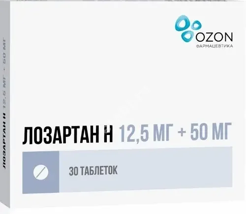 ЛОЗАРТАН Н табл. п.п.о. 12.5мг+50мг N30 (ОЗОН, РФ)