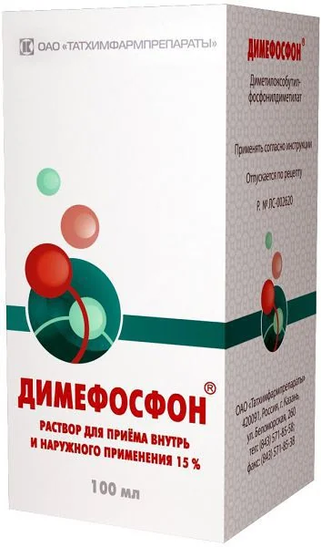 ДИМЕФОСФОН р-р д/внутр. прим. (фл.) 15% - 100мл N1 (Татхимфармпрепараты, РФ)