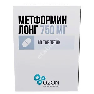 МЕТФОРМИН ЛОНГ табл. пролонг. 750мг N60 (ОЗОН, РФ)