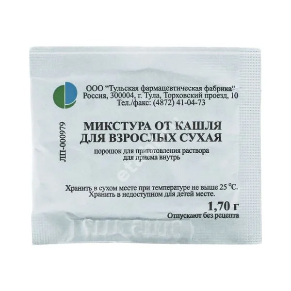 МИКСТУРА ОТ КАШЛЯ СУХАЯ для взрослых пор. д/р-ра внутр. (пак.) 1.7г N1 (Тульская Ф.Ф., РФ)